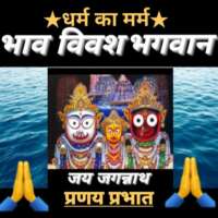 #एक_प्रेरक_प्रसंग-