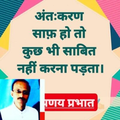 ■ आज का विचार