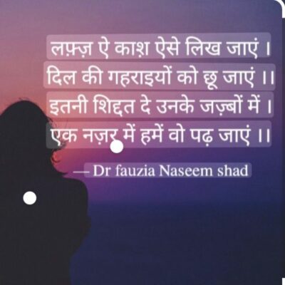 एक नज़र में