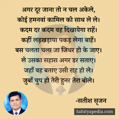 जुबाँ चुप हो