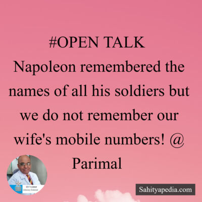 #OPEN TALK