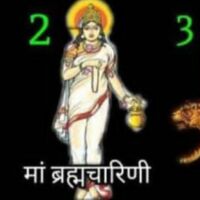 देवी स्तुति द्वितीय अंक * 2*