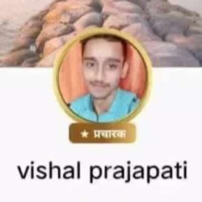 Vishal Prajapati