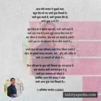 मेरी कलम