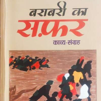 सिर्फ औरतों के लिए