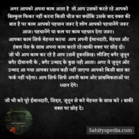 अगर आपको अपना काम आता है  तो आप उसको करते रहे आपको बिल्कुल फ