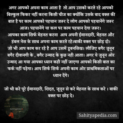 अगर आपको अपना काम आता है  तो आप उसको करते रहे आपको बिल्कुल फ