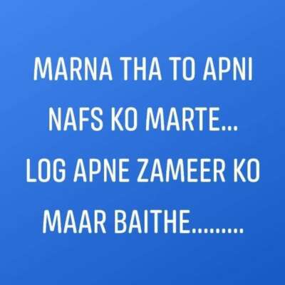 देखते देखते