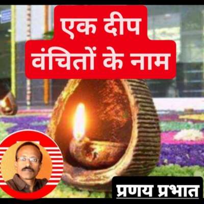 ■ सरोकार-