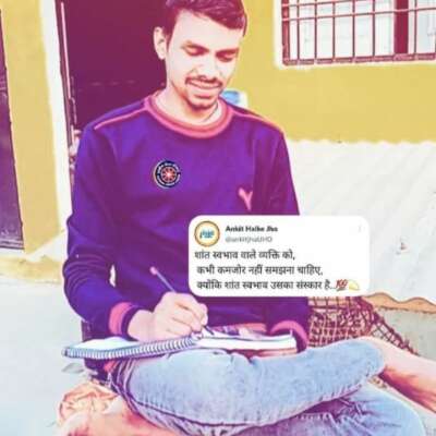 🧑‍🎓मेरी सफर शायरी🙋