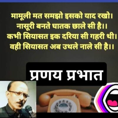 #मुक्तक-