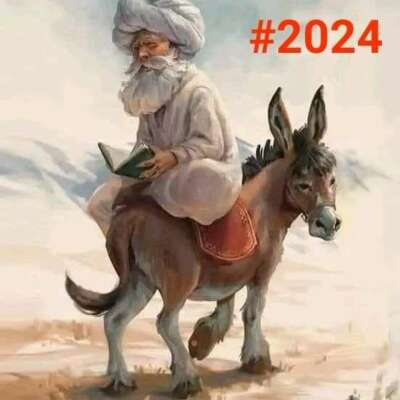 लोगों को जगा दो