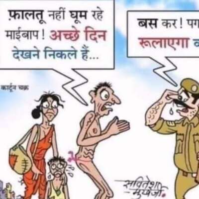 विश्व की पांचवीं बडी अर्थव्यवस्था