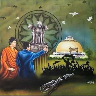 व्यवस्था परिवर्तन