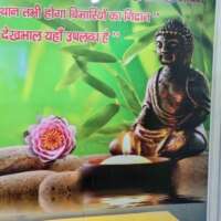 हम भारत के लोग