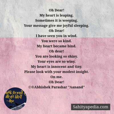 💐Prodigy Love-15💐