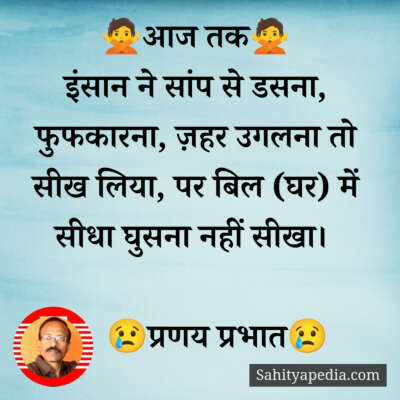 🙅आज तक🙅