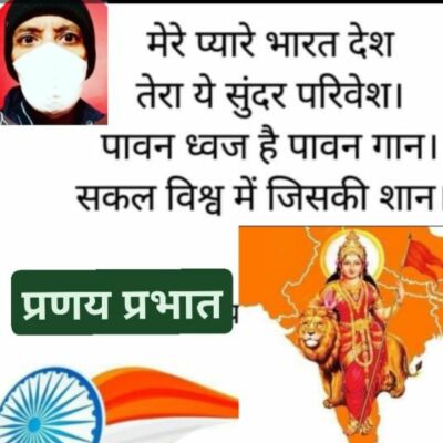 #मुक्तक-