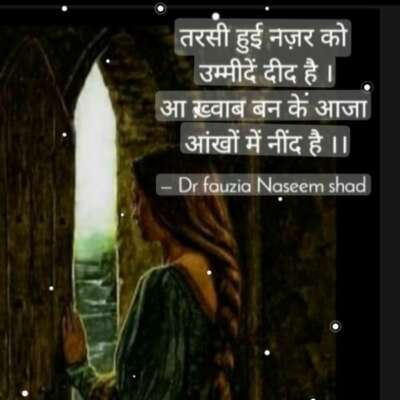 आ ख़्वाब बन के आजा