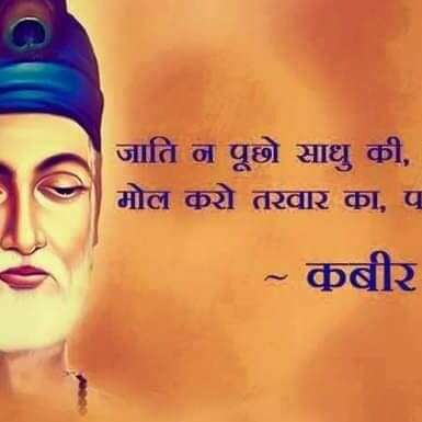 क्या करे कोई?