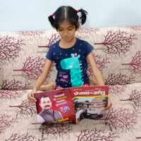 करो पढ़ाई