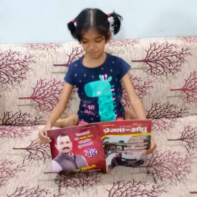 करो पढ़ाई