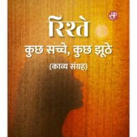 पिता की छाँव