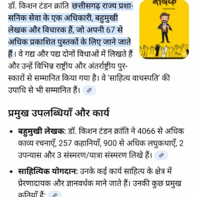 नया उजाला