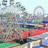 जीवन मेला