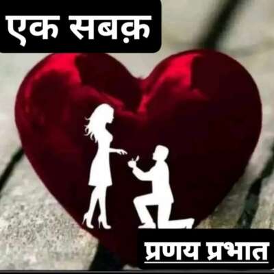 ■ प्रसंगवश :-