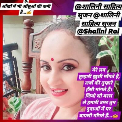 दुवा दिल से...❤️