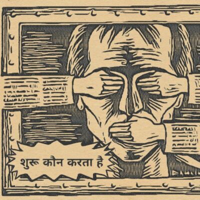 स्वतंत्रता और सीमाएँ - भाग 04 Desert Fellow Rakesh Yadav