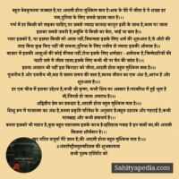 बहुत बेवकूफाना जज़्बात है,पर आदमी होना मुश्किल बात है।शक के