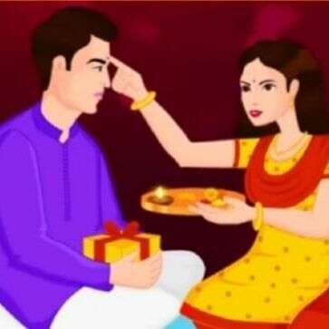 भाई बहिन के त्यौहार का प्रतीक है भाईदूज