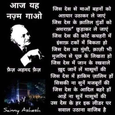 कुछ भी तो ठीक नहीं