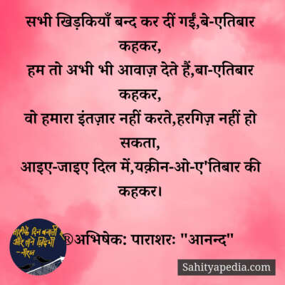 💐प्रेम कौतुक-347💐