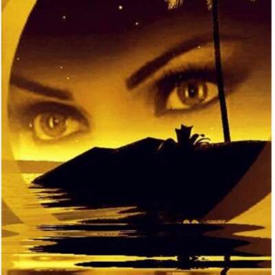 ग़म का सागर