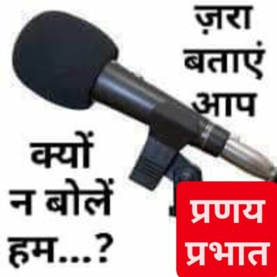 #विभाजन_दिवस