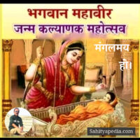 मंगलमय