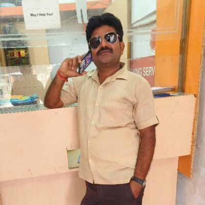 ये हमार सोना