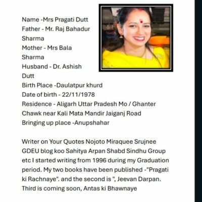 शरद पूर्णिमा