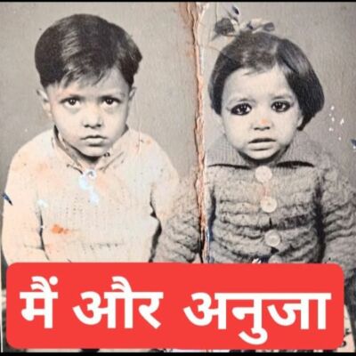 ■ स्मृति-शेष