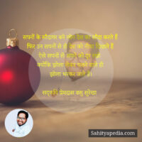 सपनों के सौदागर बने लोग देश का सौदा करते हैं