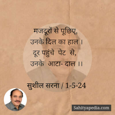 मजदूरों से पूछिए,