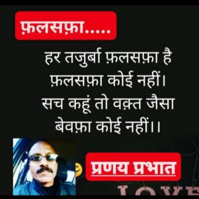 ■ समय की बात....