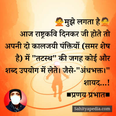 🙅मुझे लगता है🙅