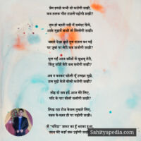 प्रेम हमसे कभी तो करोगी सखी,