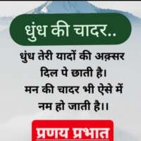 ■ आज का शेर