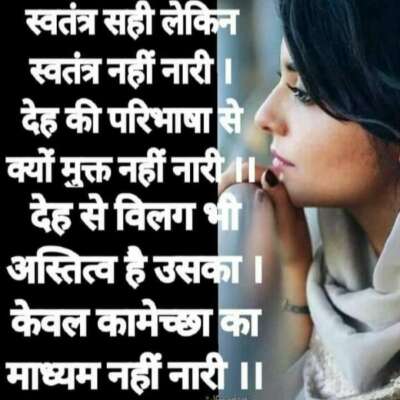 अस्तित्व है उसका