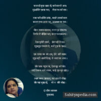 करना है कुछ खास तो, बनो बाज से आप।